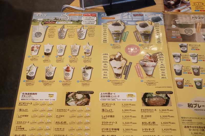 福吉カフェ旭橋本店のスイーツ、パフェメニューがテーブルに置かれている