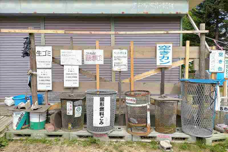 山部自然公園太陽の里のゴミ捨て場