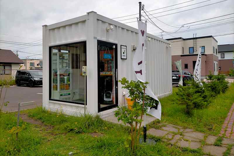 白いコンテナハウスが旭神ヴィレッジ箱庭の敷地内に建っている