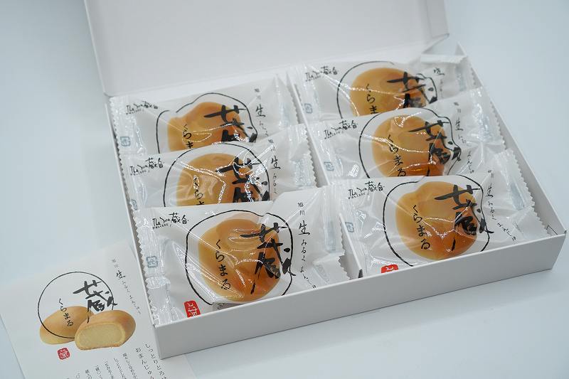 蔵〇(6個入)の箱がテーブルに置かれている