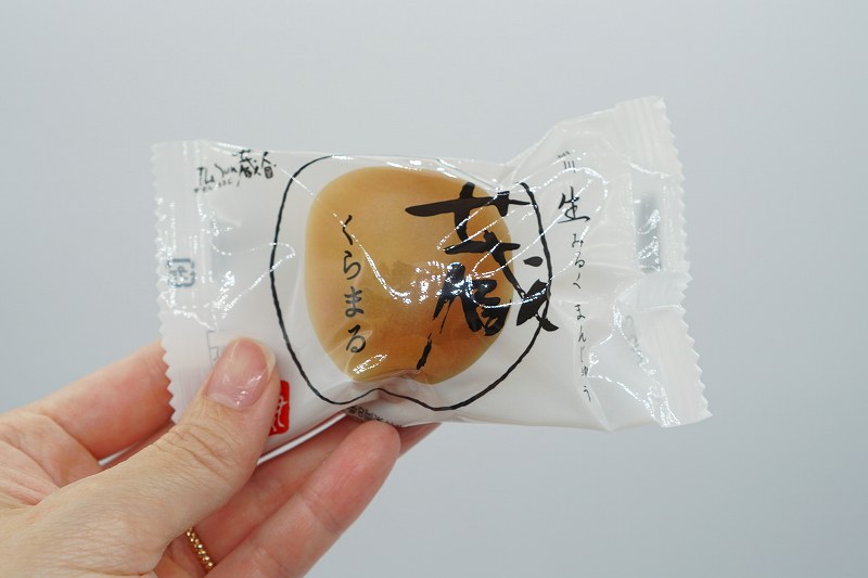 袋入りの蔵〇を手に持っている様子