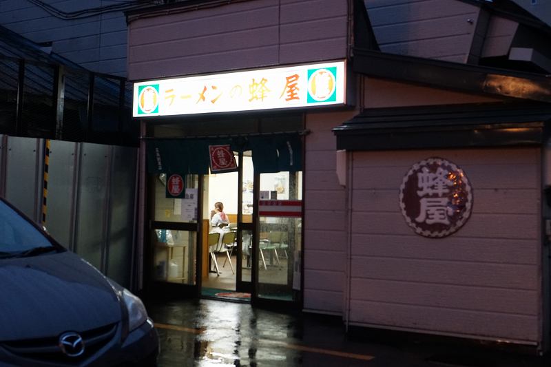 「ラーメンの蜂屋 五条創業店」入口外観