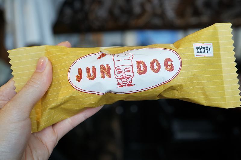 ジュンドッグ ビジュアル