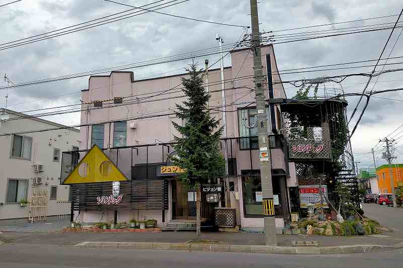 ジュンドッグのピジョン館　店舗外観