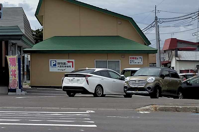 豚丼大手門　駐車場