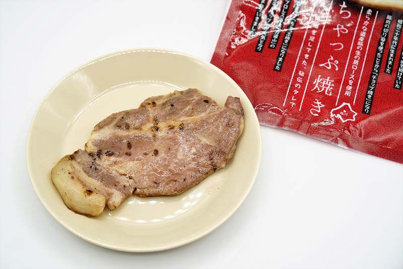 ぎんねこ ちゃっぷ焼き(冷凍)