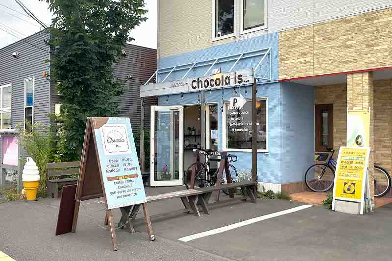 うすい水色を基調としたchocola is…の外観