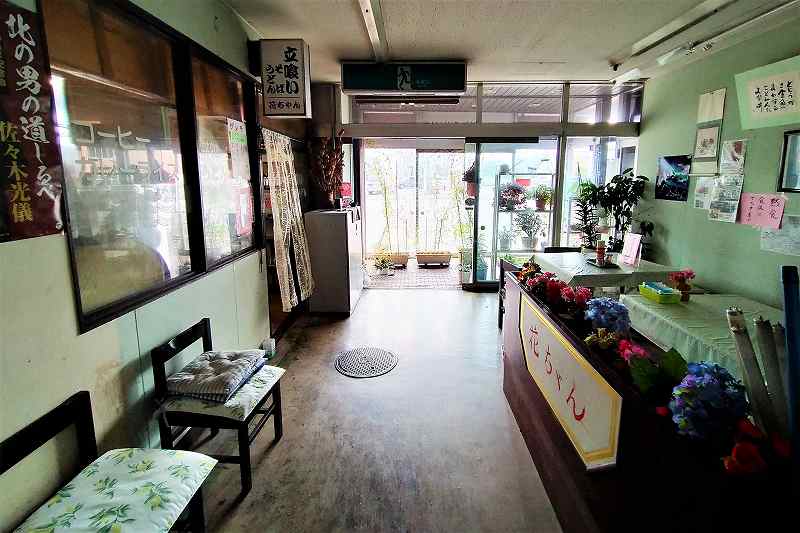 旭川　花ちゃん　店舗内観