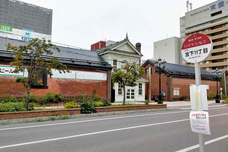 大雪地ビール館　最寄りのバス停