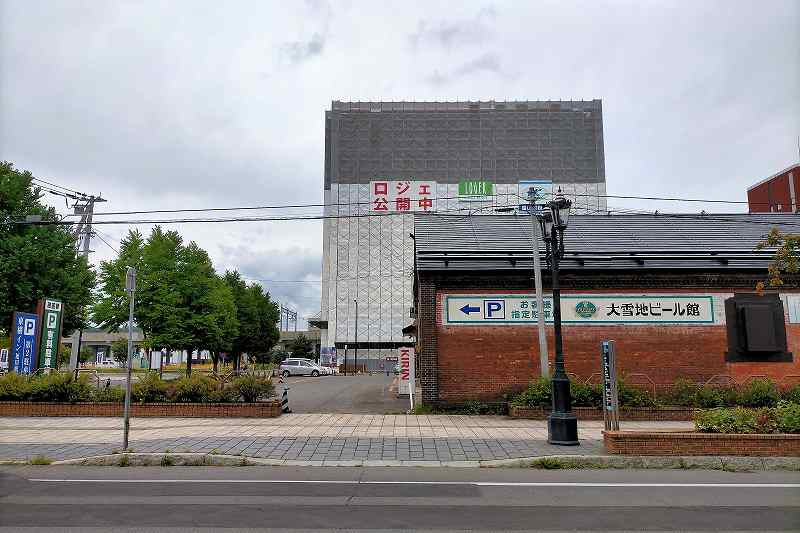 大雪地ビール館　蔵囲夢　駐車場