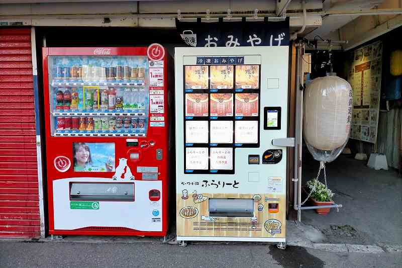 旭川ふらりーと　自動販売機