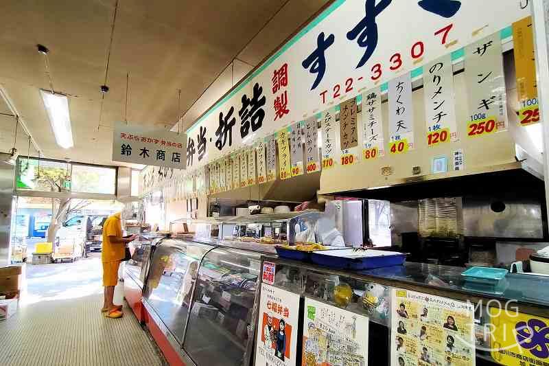 七福弁当 鈴木商店　店内の様子