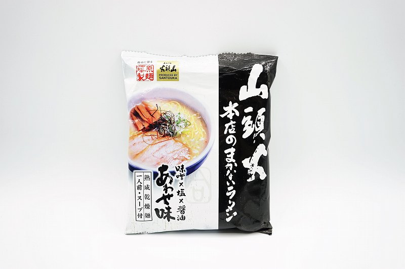 山頭火本店のまかないラーメン