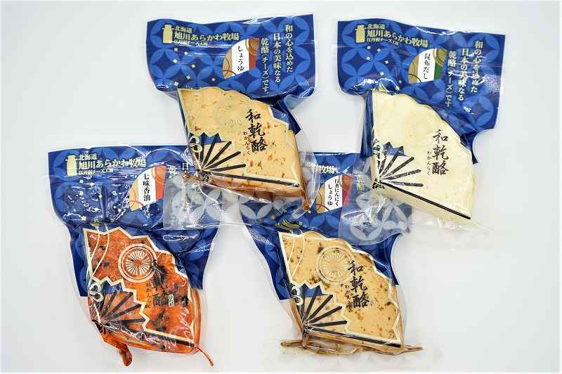 和乾酪 4種類が並んでいる