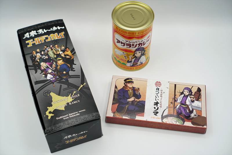 北鎮記念館で購入したゴールデンカムイ商品