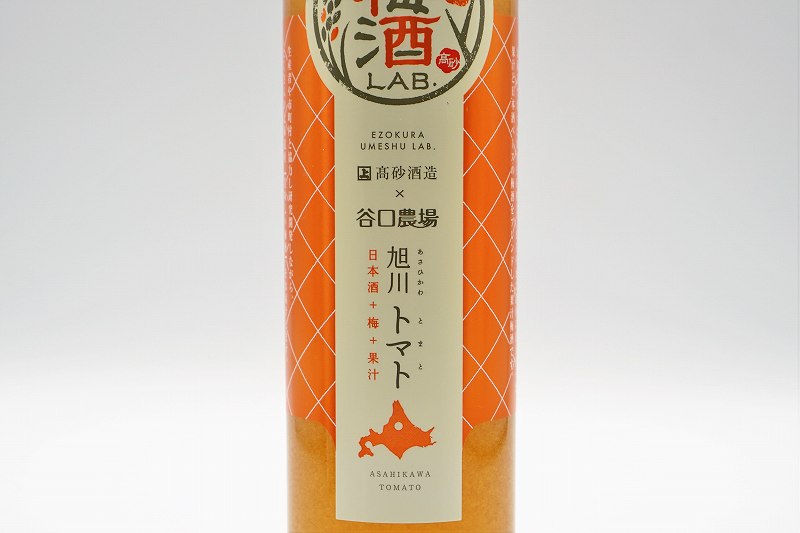 高砂酒造 蝦夷蔵梅酒LAB トマト