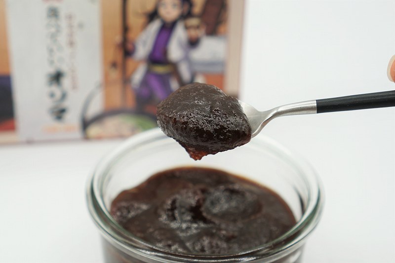 「杉本の持っている味噌 食べていいオソマ」
