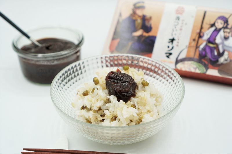 「杉本のもっているオソマ 食べていいオソマ」