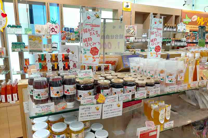 「採れたまんまの純粋はちみつ」が道の駅の棚に並べられている
