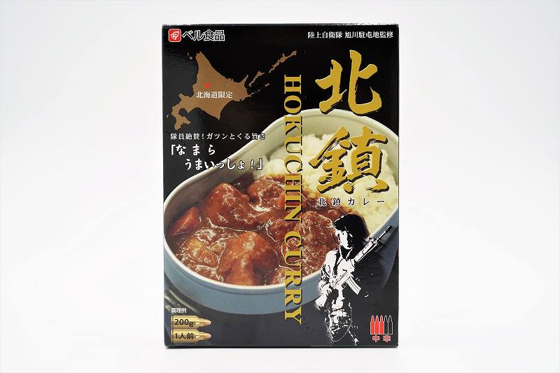 北鎮カレー