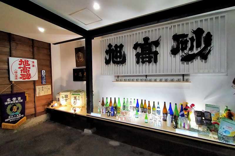 高砂酒蔵　資料館