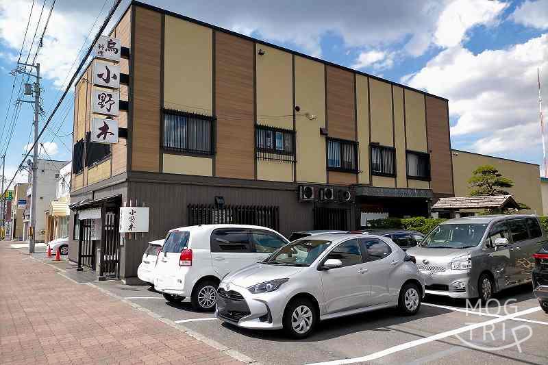 「鳥料理小野木」駐車場