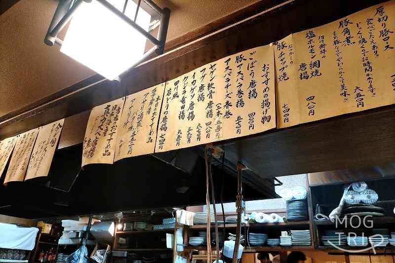 旭川「居酒屋天金」店内の様子