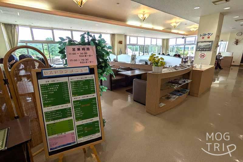 天塩川温泉レストランの「店内の様子」