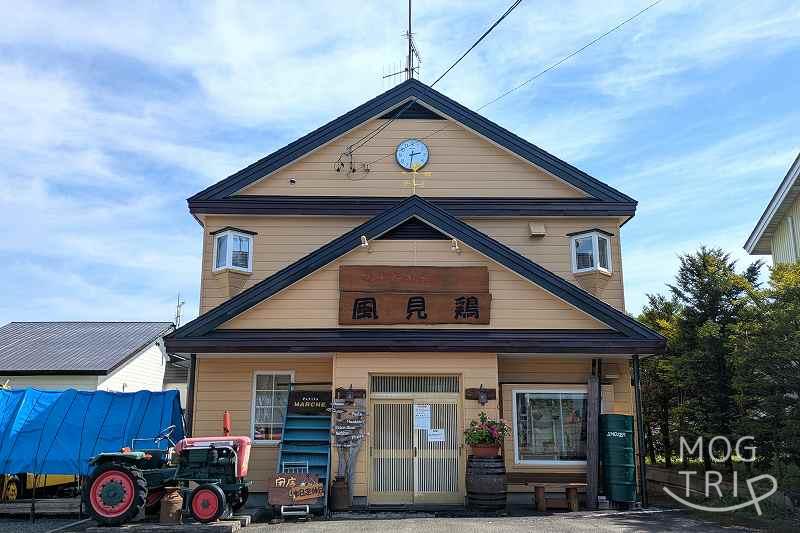 カントリーキッチン風見鶏の「店舗外観」