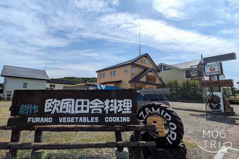 カントリーキッチン風見鶏の「駐車場」